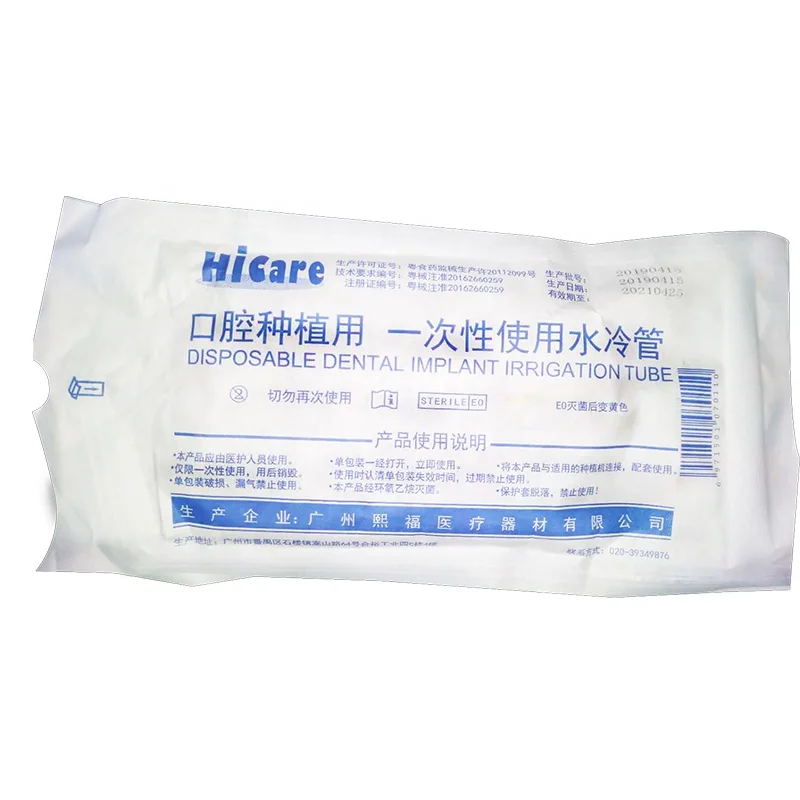 Disposable dental implant irrigation tube dental implant irrigation tube