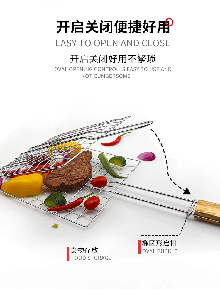 barbecue bbq fish grill wire mesh net hamburger grill