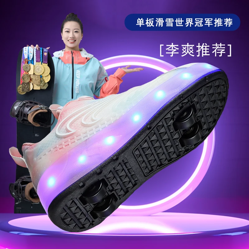 LED 4 wheels invisible deformable roller skates 2 in 1 detachable roller skate LACES retractable roller skates shoes