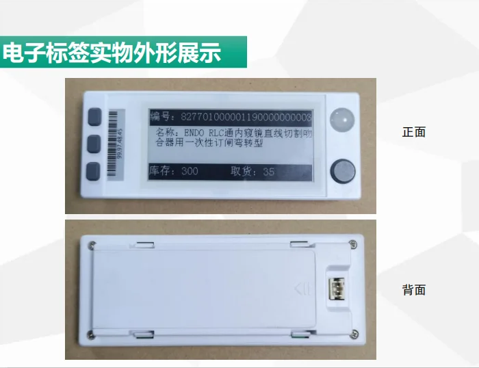 PTL Electronic Racking display Warehouse Management System Pick To Light