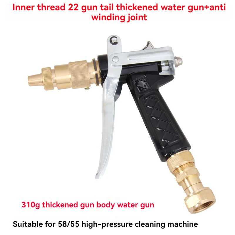 Lingzhen Brass Metal Sprayer Nozzle High Pressure Car cleaning spray gun