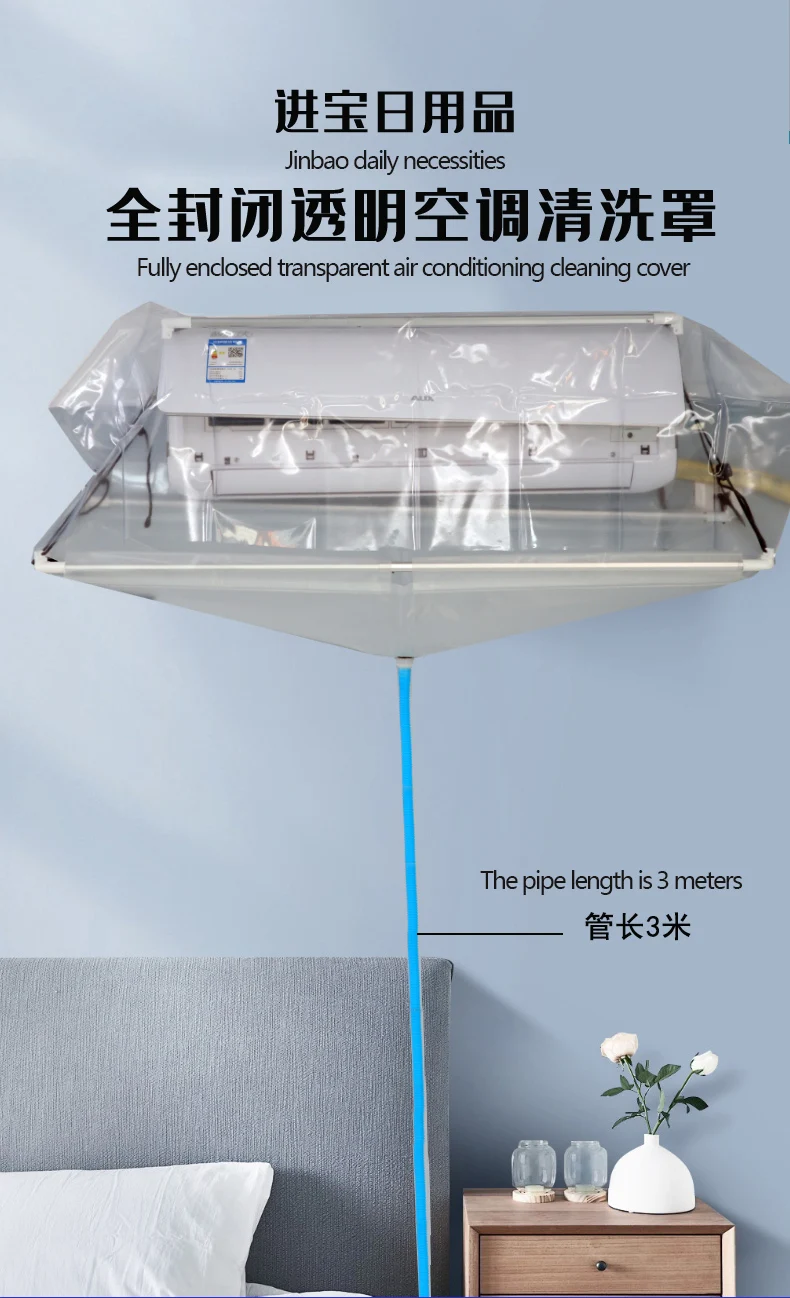 High quality transparent air conditioner cleaning cover