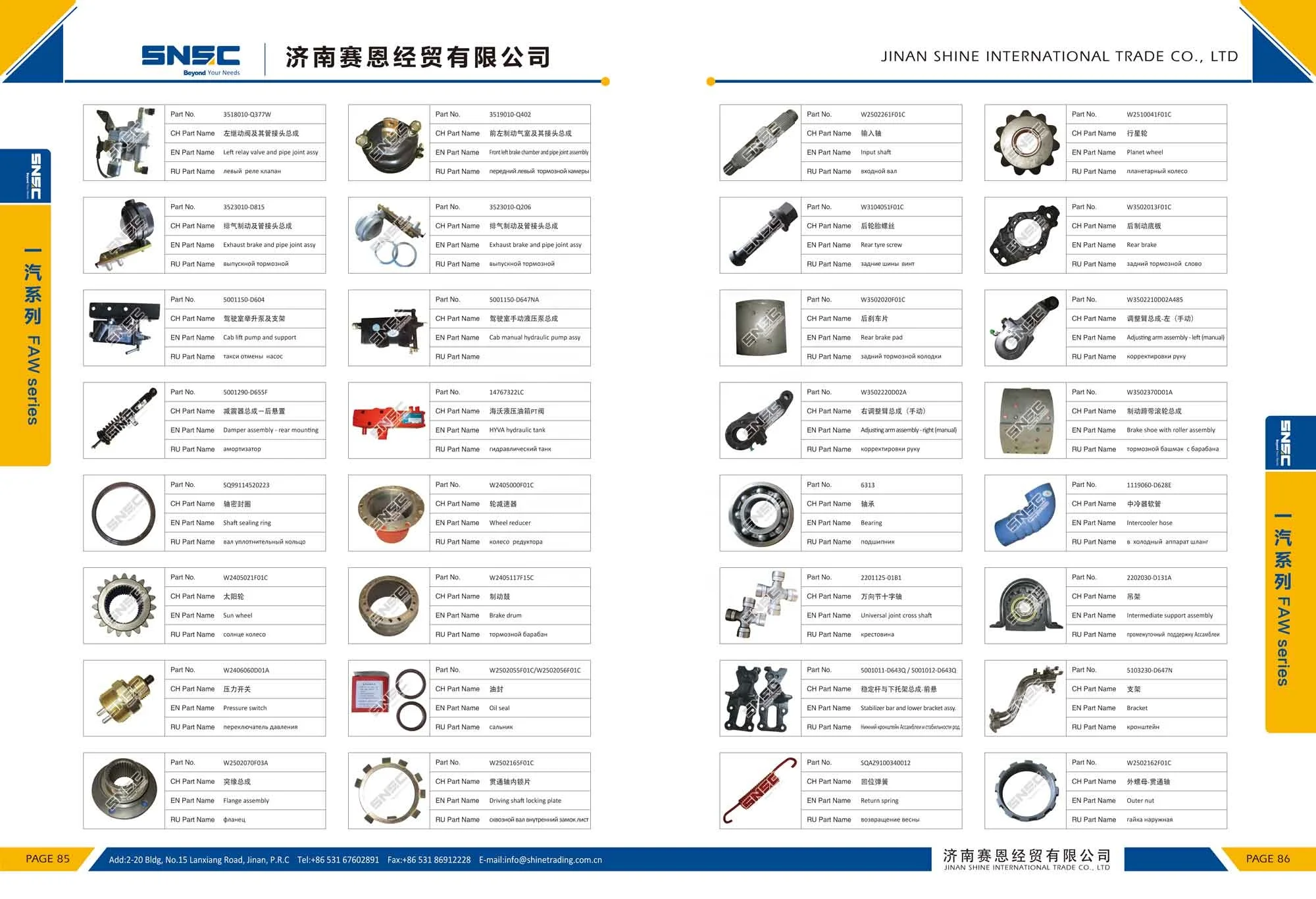 SHACMAN F3000  X5000  X6000 truck spare parts  DZ9125919004202 Oil mesh A