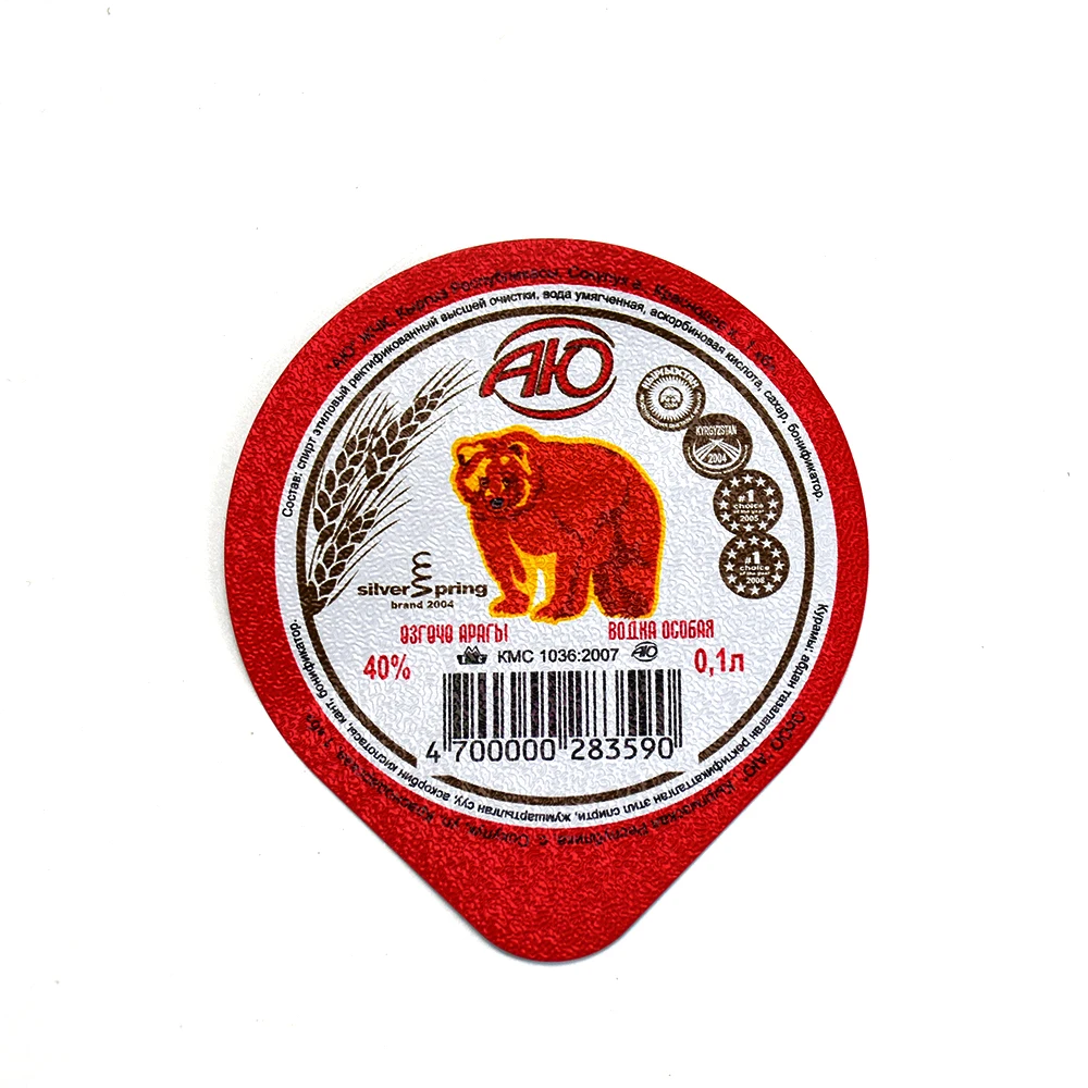 Luckytime Custom heat sealing laminated  die cut aluminium foil lid for cups