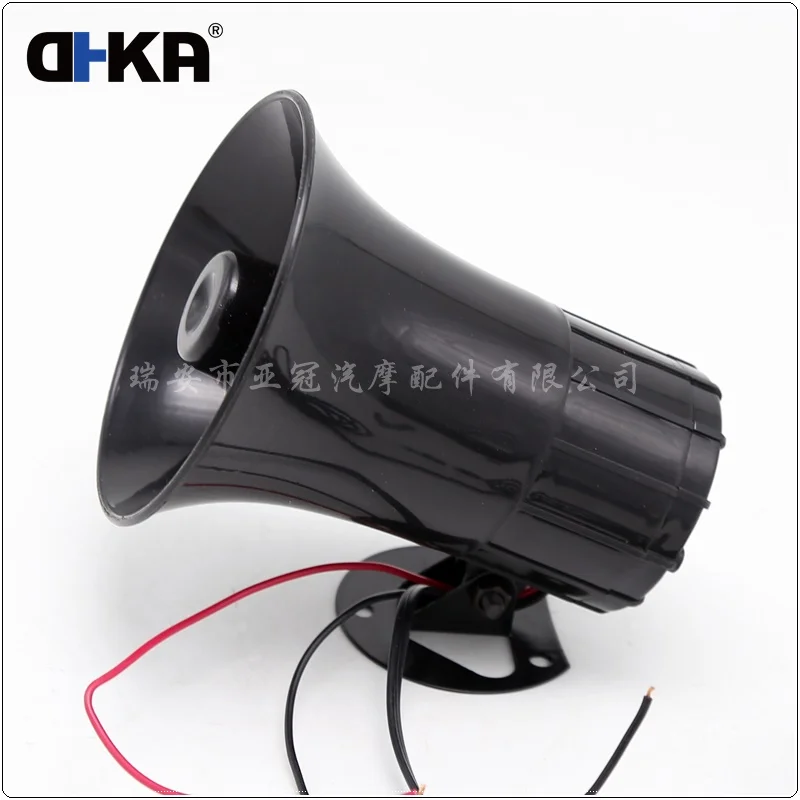 50Watt  7 Tones 110db Electric Safety Alarm Car Siren Horn/Music Horn Speaker Horn AS086A-3
