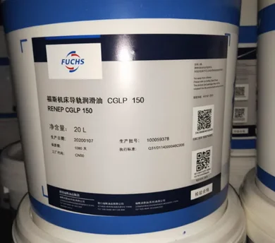 Foss RENEP CGLP32 46 68 100 150 № 220 высокопроизводительное масло для направляющих станков 18 л