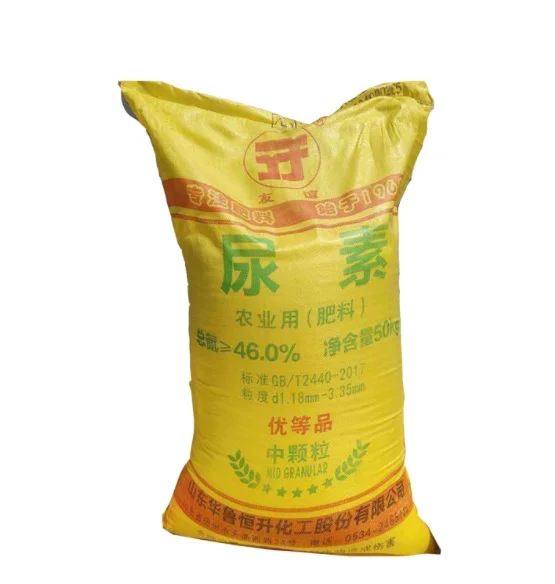 Cheap Price Urea N46% China Water Soluble Nitrogen Fertilizer Ammonium Sulphate Granular