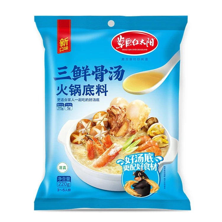Factory Directly Bone Flavor Halal Hotpot Soup Base Seasoning Condiment 220g