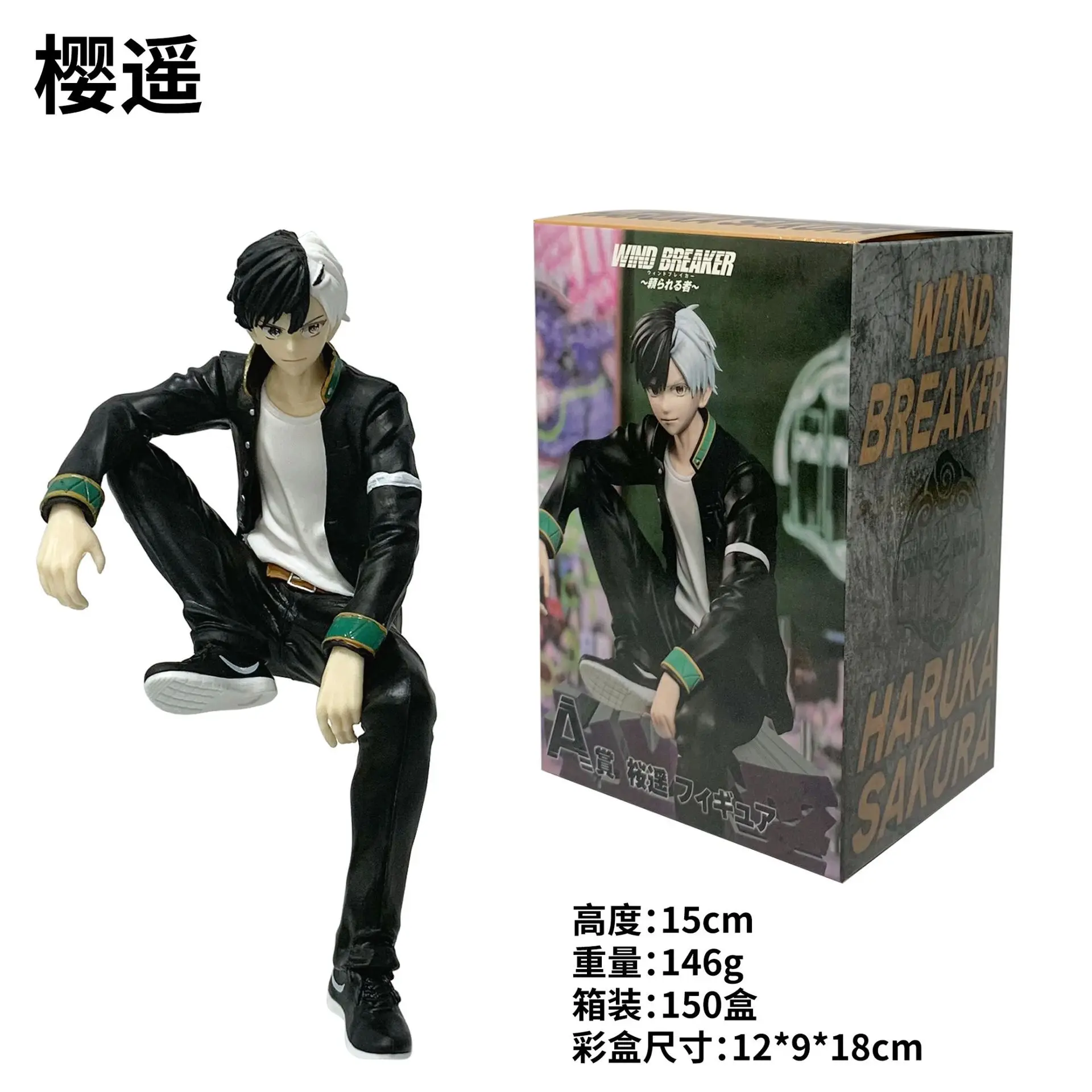2 Styles 15CM Wind Breaker Sakura Haruka Manga Figurine Statues Cartoon Collectible Figura PVC Anime Figure Gift Toys