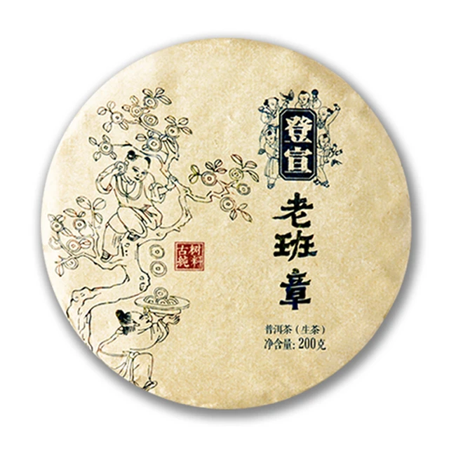 
from Laobanzhang Village Yunnan Puer Tea Slimming Tea Good for the Stomach 200g 