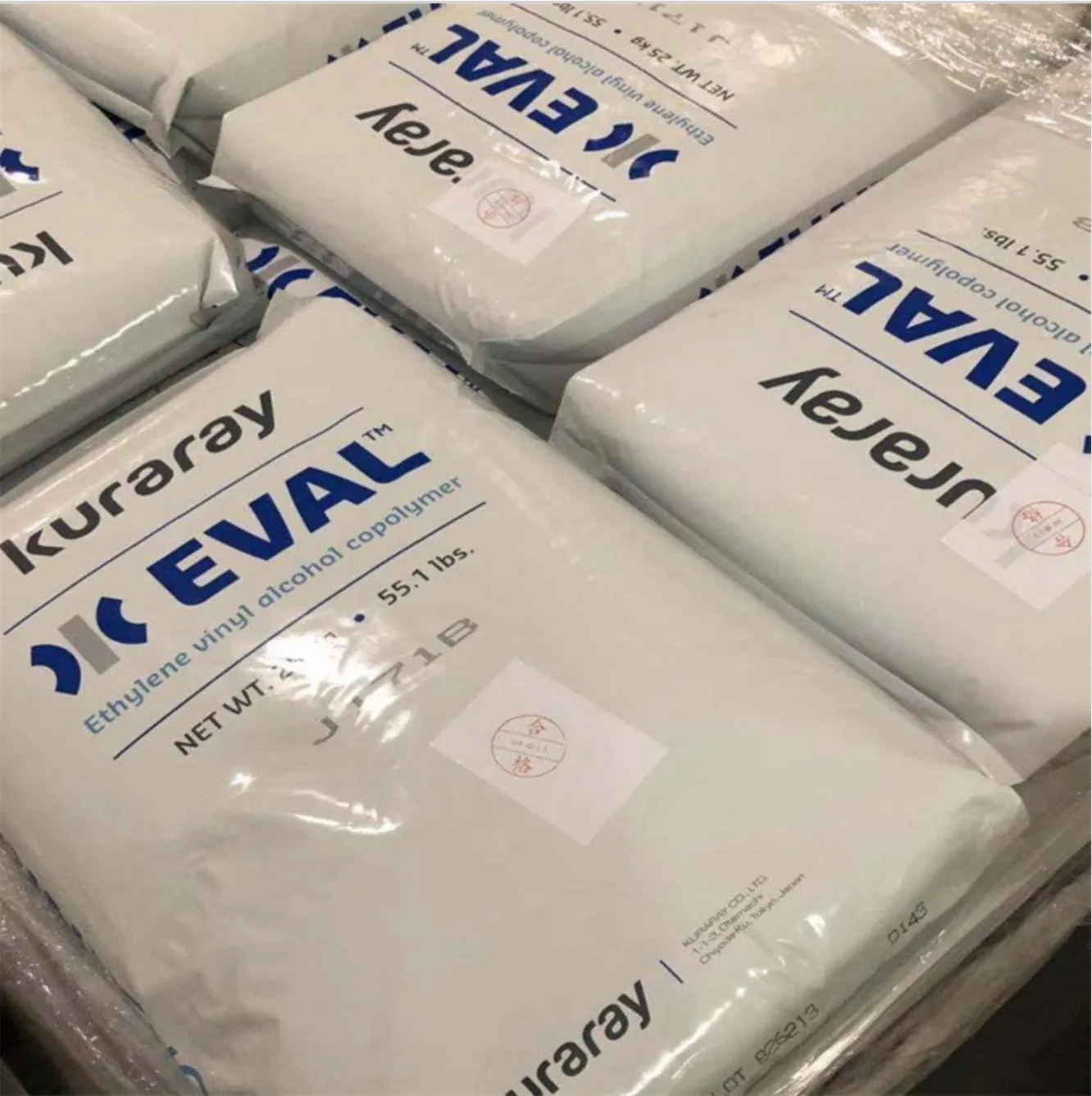 Kuraray EVOH EVAL E105B этилен-виниловый спирт сополимерные гранулы для высокобарьерного упаковочного материала