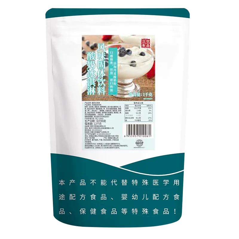 Commercial use Soft Serve Yogurt Flavor Ice cream powder mix