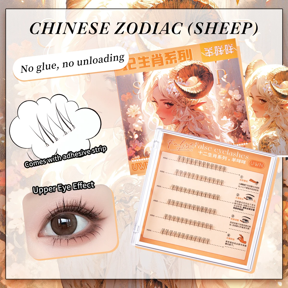 BQI Chinese Zodiac False Eyelashes Wholesale Graft-Free Unloading Lash Clusters DIY Individual Simulation Lower Eyelashes