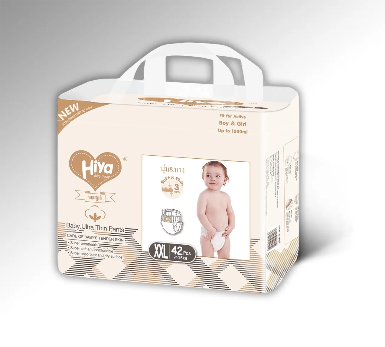 Best Night time baby Diapers High Quality Cotton baby Nappies