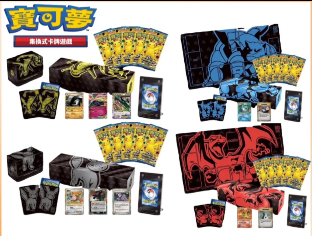 Genuine Original Pokemond PTCG Card Sword Shield Chinese 25th Anniversary Charizard Moon Eevee Blastoise Rayquaza Collection Box