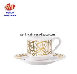 High Quality Arabia Golden Color Ceramic Unique Coffee Cup and Saucer Habesha Turkish Ethiopian 12pcs Tea Set Mug Luxury Gift