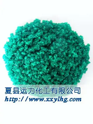 
98% Nickel nitrate, hexahydrate , AR agent, CAS#13478-00-7, Ni(NO3)2.6H2O 