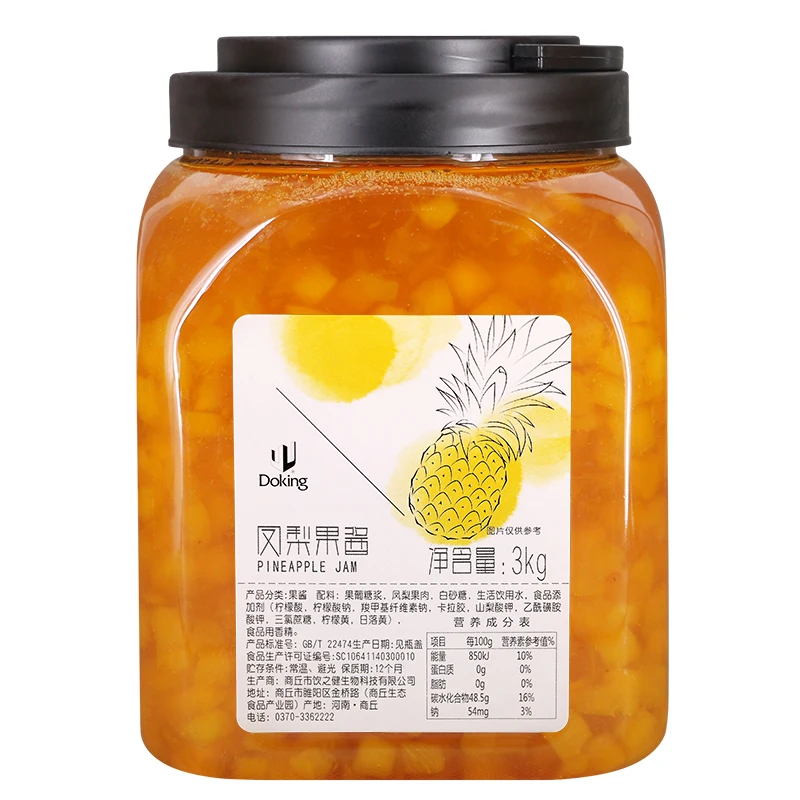 
Doking brand high-quality sweet and sour taste 3kg pineapple jam 