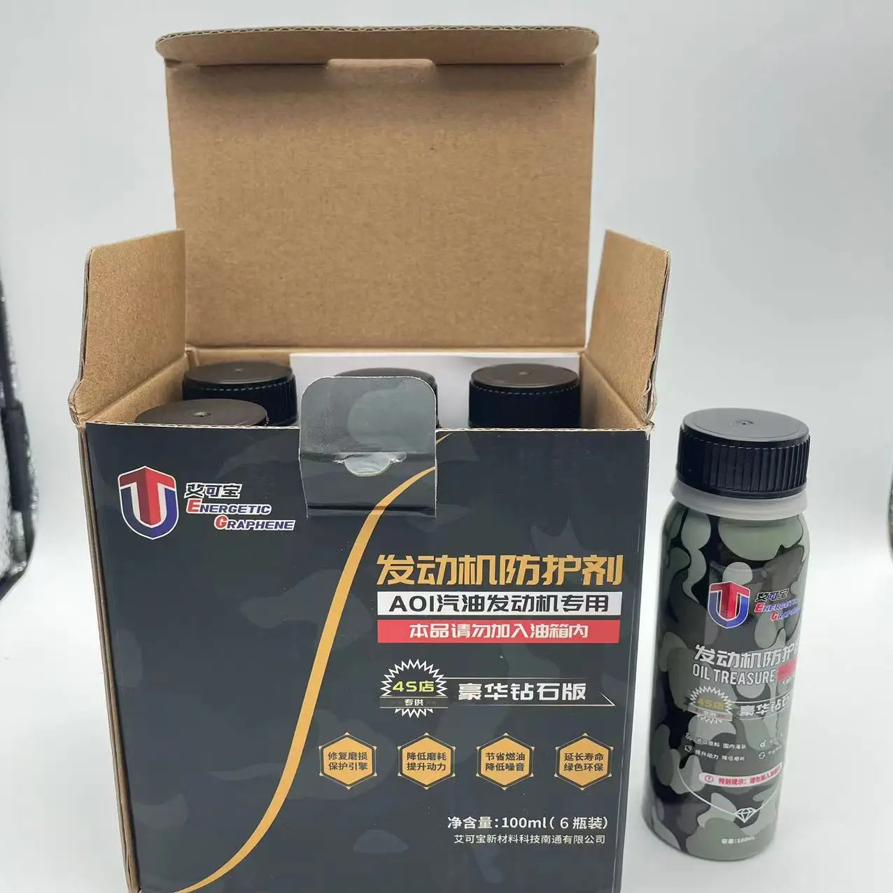 DEBOOM energetic graphene  Genuine Graphene Automotive oil additive for car,Protecting your engine