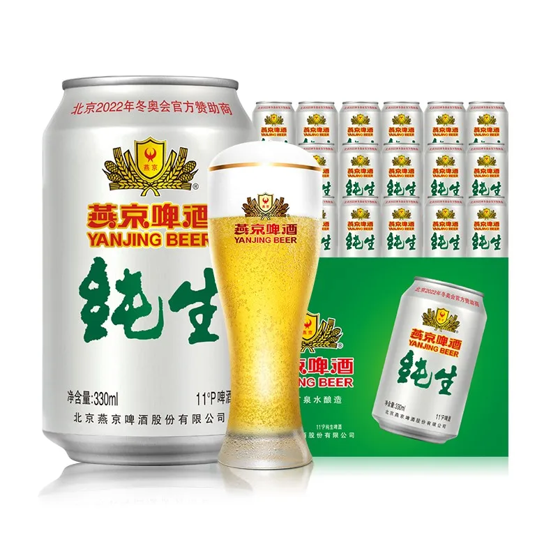 Cost-effective Classic Brewed Beer Gift Party Dining Food Craft Beer 1664 Beer Drink