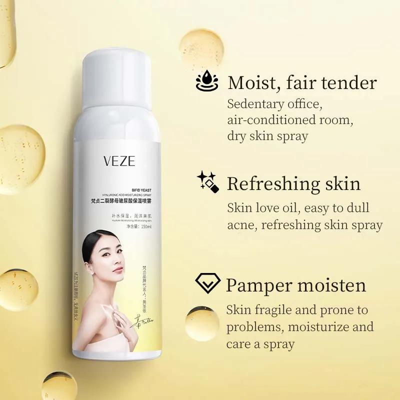 VEZE Binary Yeast Hyaluronic Acid Moisturizing Spray Beauty Makeup Setting Skin Care Spray Private Label