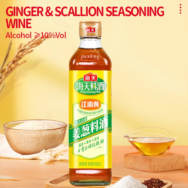 450ML Haday Ginger and Scallion Seasoning Wine Chinese Flavor Balancing Liquid Cooking
