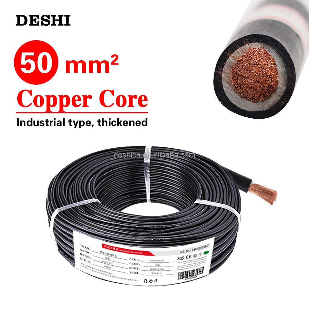 50mm2 YH Different Types of Flexible Welding Machine pure copper Cable DESHI