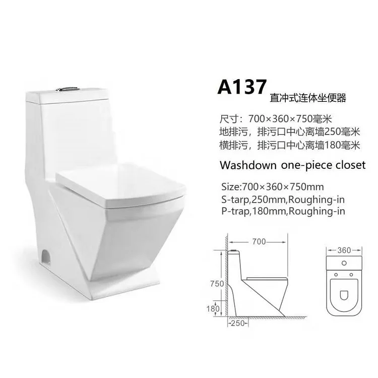 China Supply Sanitary Ware Bathroom Sanitary Washdown One Piece WC Toilets Sets Bathroom Sanitary Ware