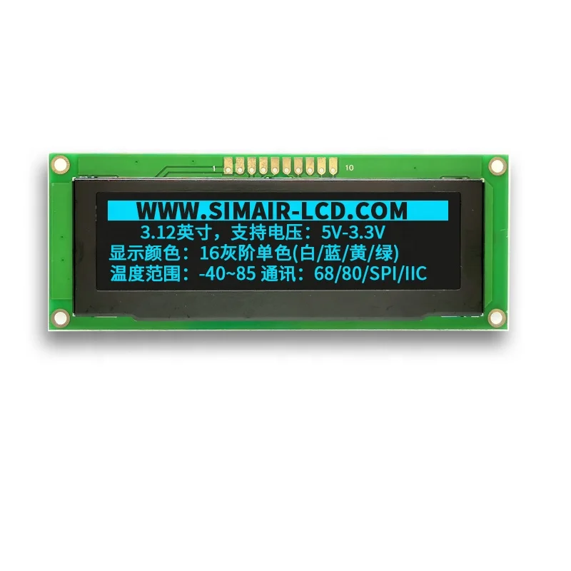 3.12 inch OLED lcd module LCD LCD 256X64 dot-matrix screen module manufacturer direct sales