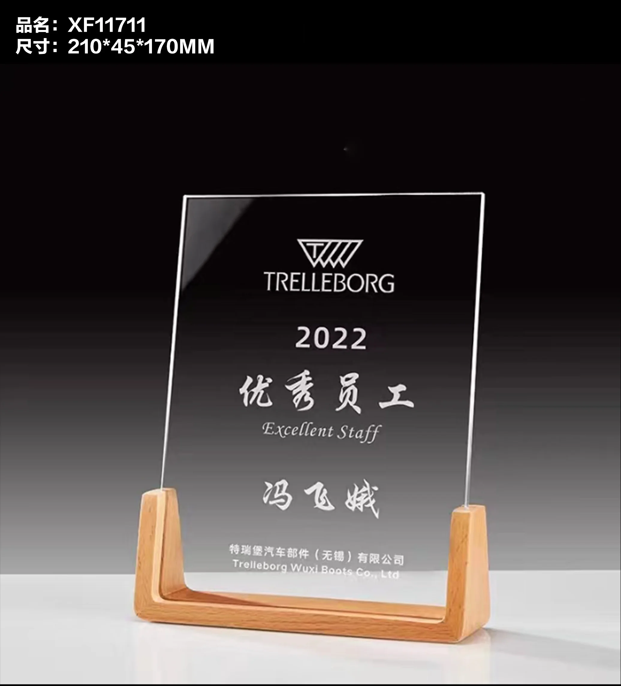 New design factory business gift clear crystal glass trophy award plaque business souvenir shield