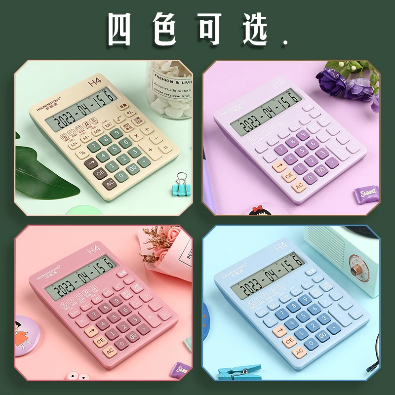 Portable small retro color Chinese style real voice high-value creative calculator to help learn to remember