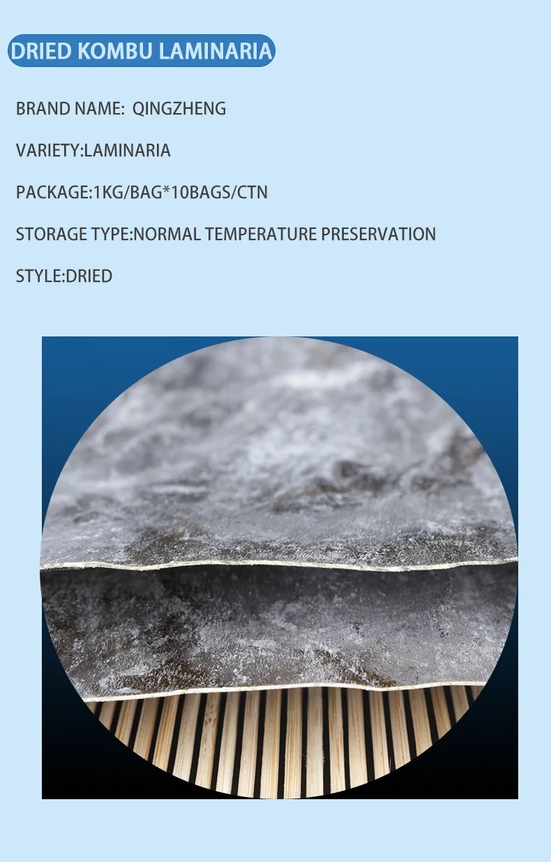 Kombu2