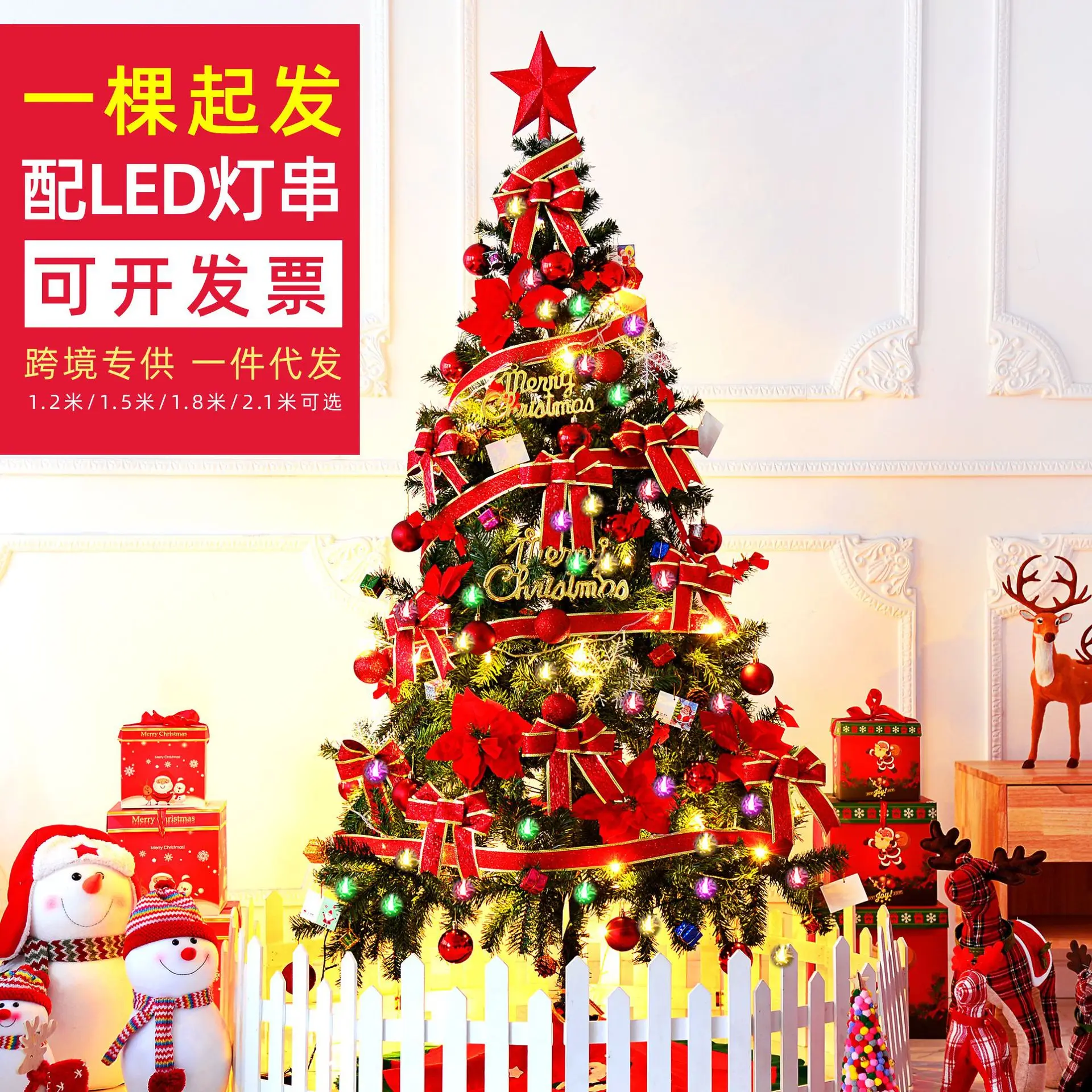 120-300cm Branches Arboles De Navidad Natale Flocked Christmas Tree With Pine Cones And LED lights for Xmas Party Decoration