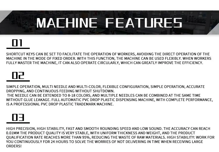 patch making machine