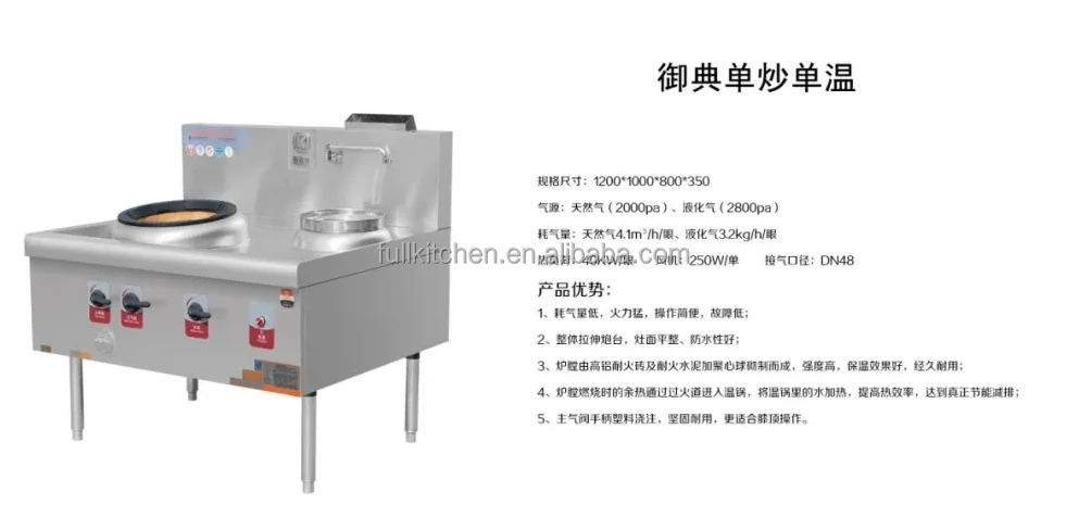 Stainless Steel Kitchen Equipment Chinese Wok 2 Burner For Commercial Cooking Gas Stove Chinese Gas Wok