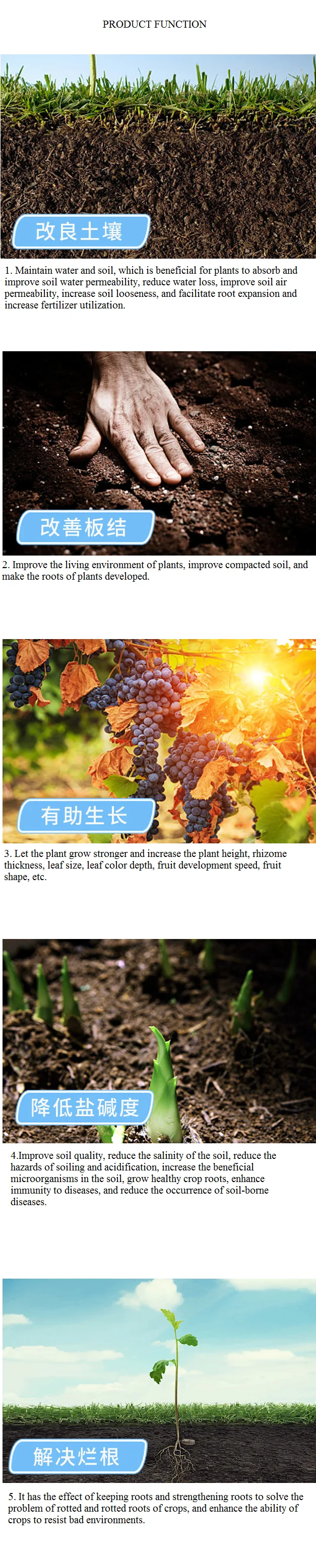 Agriculture Soil Loosening ConditionerConditioner Soil  Improve Saline-Alkali Soil Conditioner