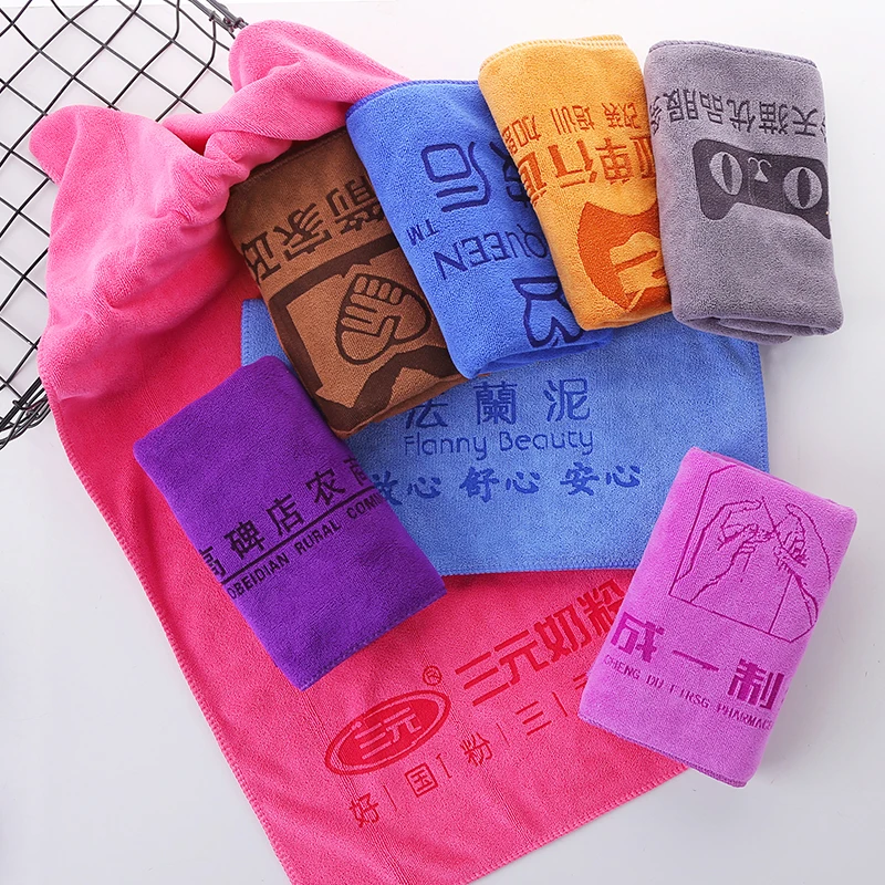 Knitting Embroidery Sport Towel Golf Yoga Ice Sweat-Absorbent Silk Outdoor Cooling Towel Cold Feeling Running Fitness Gym Towel