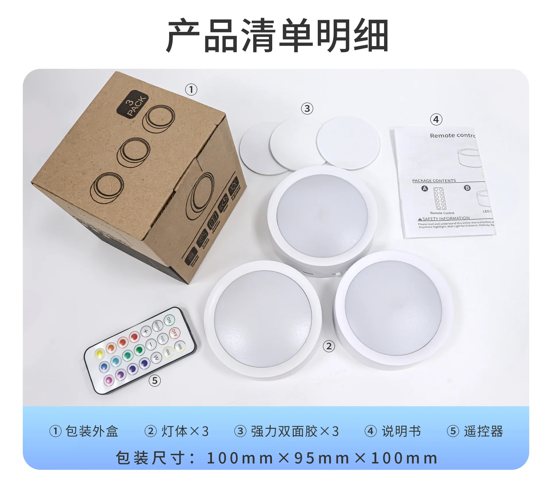 3pcs Pack Rechargeable RGB Wireless Remote Cabinet Lamp Sensor Lights Dimmable LED Night Light for Kitchen Reading Bedroom