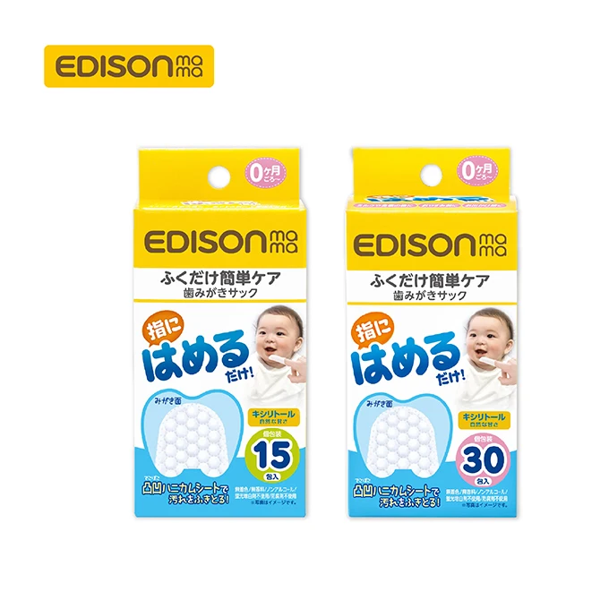 Honeycomb textured for better plaque removal baby dental wipe cheap with xylitol