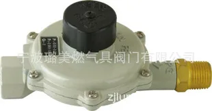 Lumei Gas Burner Valve gas valve with ISO9001-2015