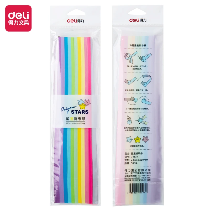 Deli 74834 stars origami students children handmade DIY origami rainbow color wishing star note 120pcs per carton set