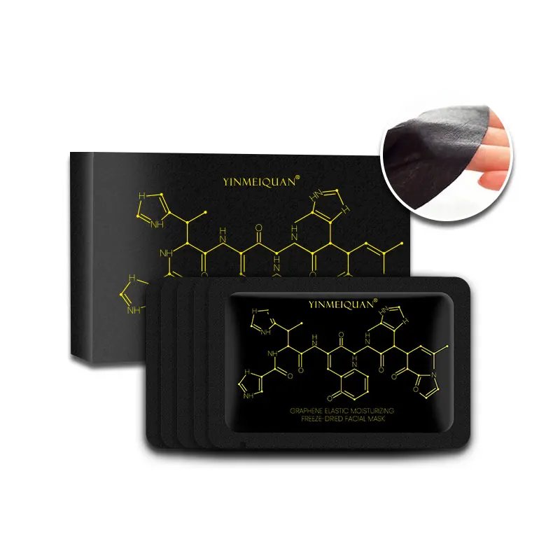 Оптовая продажа, увлажняющая лицевая маска для лица из графена