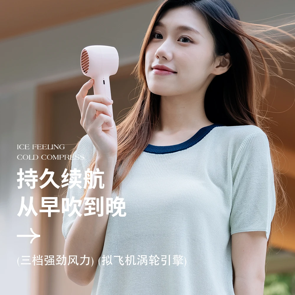 Vissko Handheld Outdoor Refrigeration Fan 2000mah Desktop Small Household Cold Compress Mute Refrigerator Fan