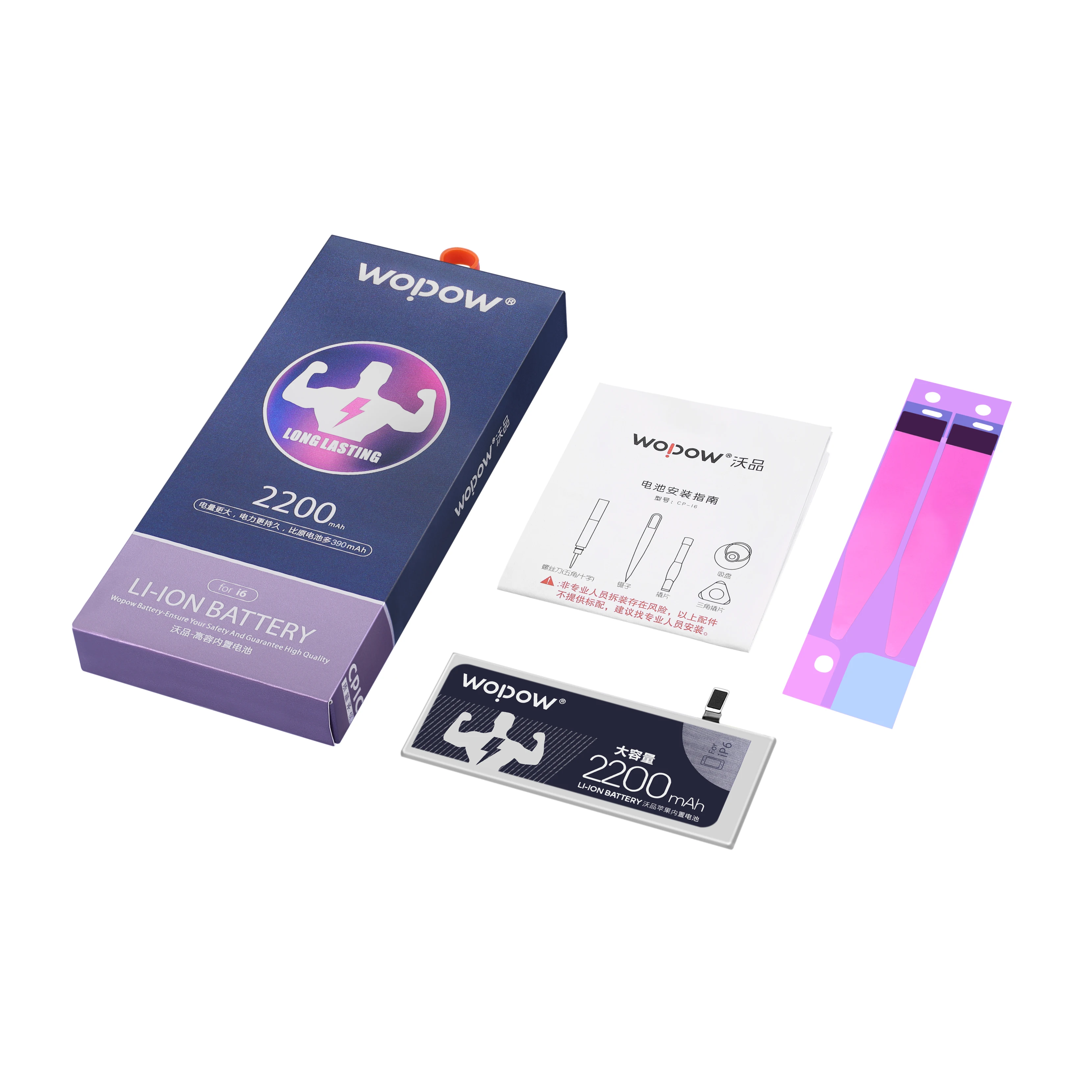 Wopow DP Series phone batteries for iphone i6 i6Plus i6s i6sPlus batteries original iphone battery  Factory OEM