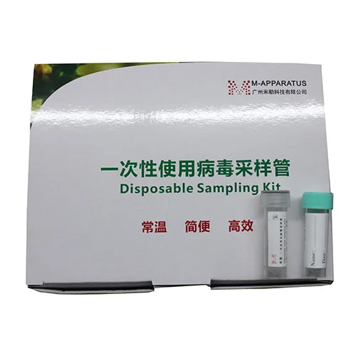 Good Feedback Top Quality Delicate In Stock Sample Extraction Glass Tube Custom For Sale