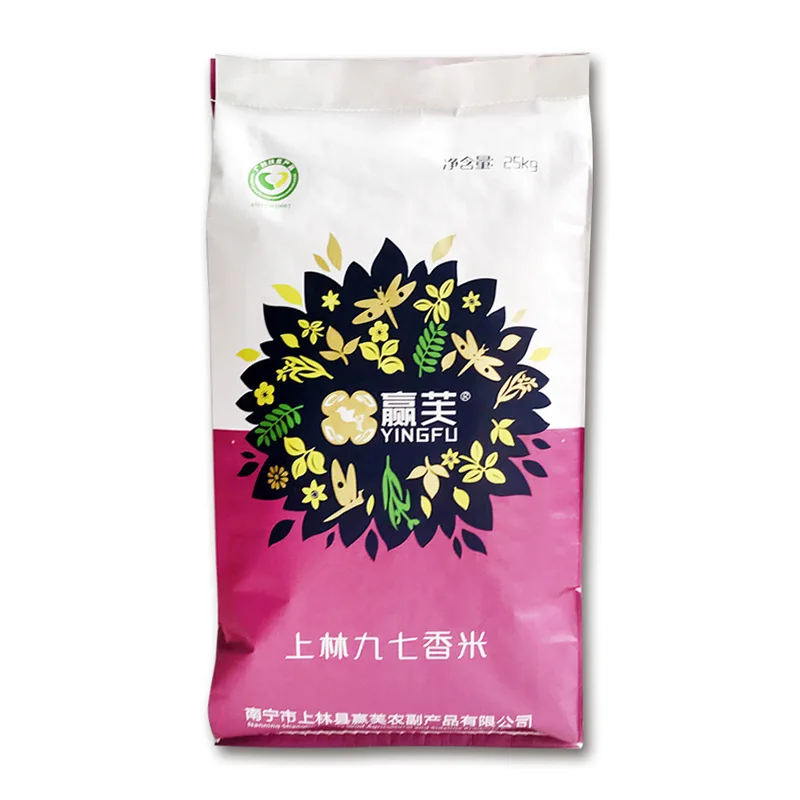 5kg 10kg 15kg 25kg Empty square bottom BOPP laminated rice packing bags for Jasmine fragrant rice