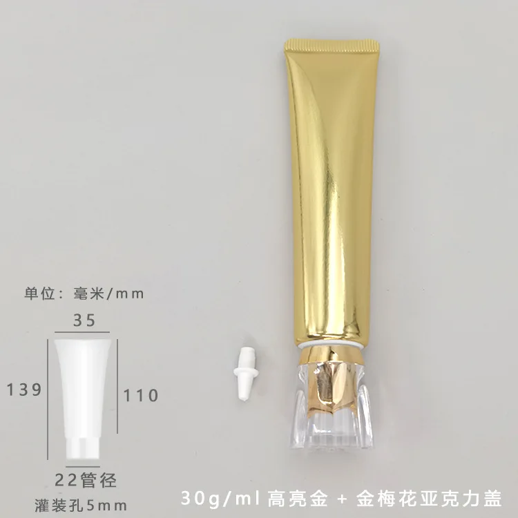 30ml Luxury Gold Aluminum Plastic Tubes With Acrylic Screw Cap For Skin Care Face Eye Cream Shampoo Cleanser Mask Cosmetics
