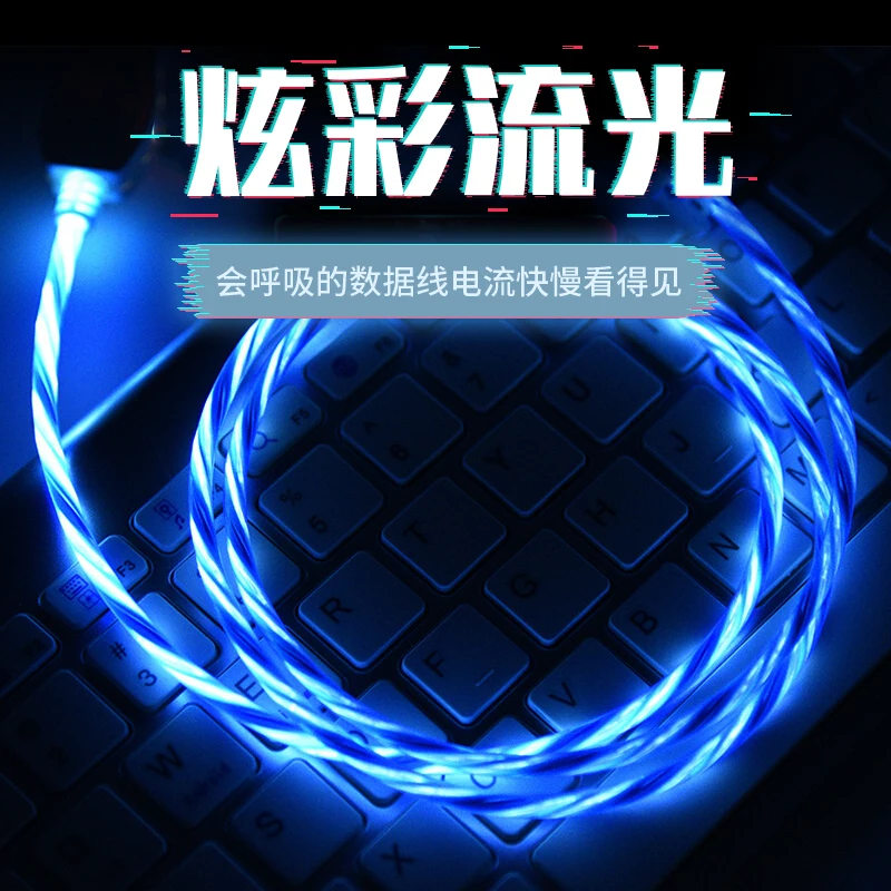 зарядки со светодиодным индикатором для iPhone6/7/8/P/X MAX/Samsung подсветкой; Светящаяся обувь; USB кабель Lightning