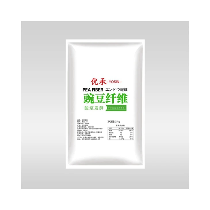 Top Sale Guaranteed Quality Vegetable Dietary Fiber Soy 20 Mesh Dietary Fiber