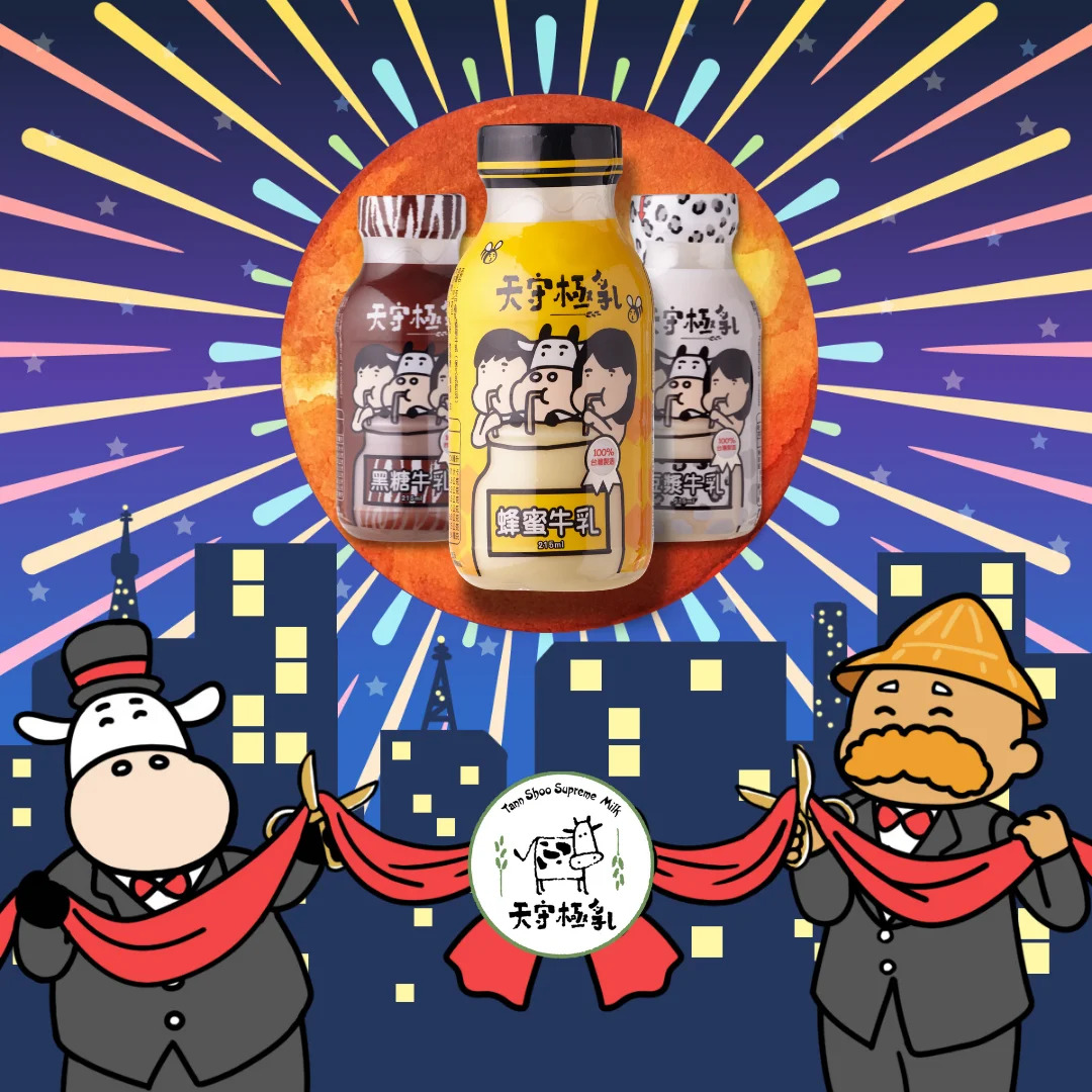 Good Price Brown Sugar Multi-Flavored Bubble Tea Milk Bubble Milk Tea Ingredient for Cooked In Meals